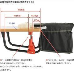 再再値下げ‼️キャンピングホルダー　テーブルチェアの画像
