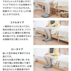 棚付き コンセント付き すのこ ベッドフレームの画像