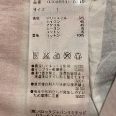 SLY スカート　ミニ丈の画像