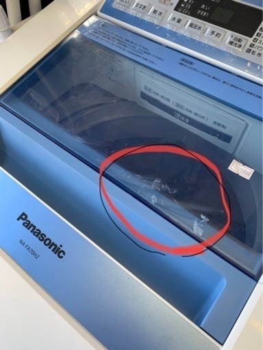 全自動洗濯機 縦型 7kg エコナビ Panasonic NA-FA70H2-A 自動おそうじ 節水