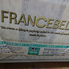 ニトリ×フランスベッド　セミダブルマットレス　Nラムサール【愛品倶楽部柏店】の画像