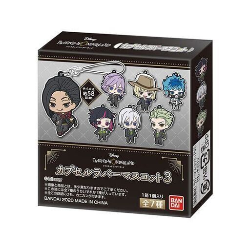 【未開封】ディズニー ツイステッドワンダーランド カプセルラバーマスコット3を5個