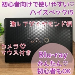 個性的PC☆激レア☆それでいて高性能なんですYO╰(*´︶`*)╯♡