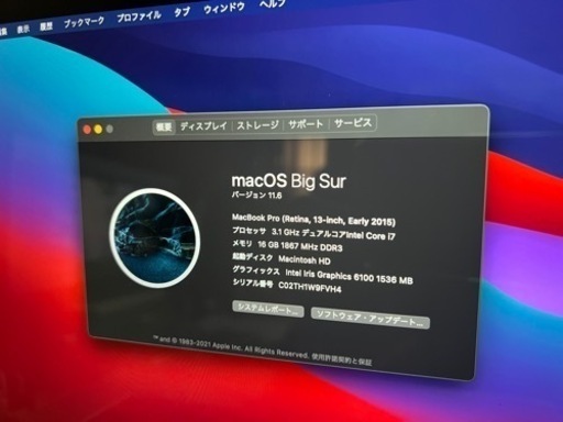 Apple MacBook Pro 13 2015 i7 16GBメモリ SSD512GB Retina
