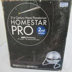 SEGA TOYS 家庭用プラネタリウム 「ホームスター プロ(HOMESTAR PRO) 2nd edition」シルバーの画像