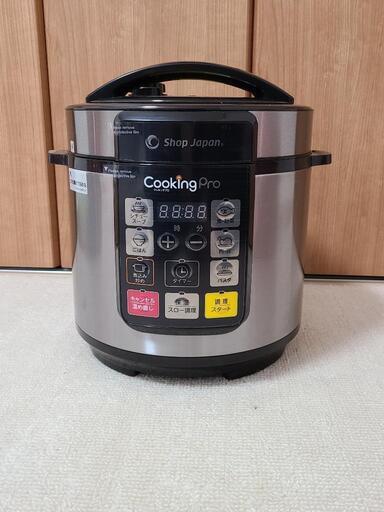 クッキングプロ