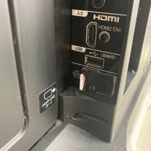 ORION 2016年製 32V テレビ　白