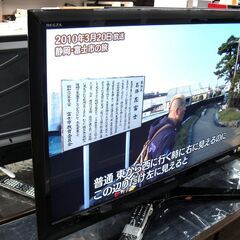 TOSHIBA 東芝 42V型 LED液晶テレビ REGZA レグザ 42Z1 2010年製 動作良好 純正リモコン付　１４３