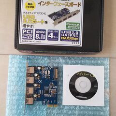 【値下げ】Owltech製USB3.0拡張ボード（型番：OWL-...