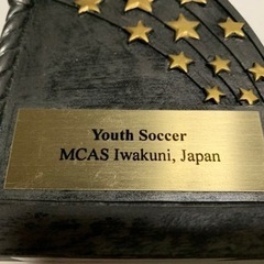 米軍放出品、YOUTH  SOCCERトロフィーの画像
