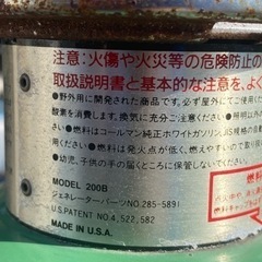 コールマン ランタン 200B カエル色 97年製？ 人気モデルの画像