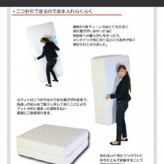 【引き取り日時限定で無料！】ベッドマットレスの画像