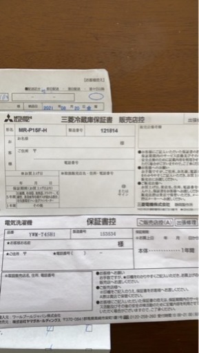 冷蔵庫　三菱製　2021年式　146L用