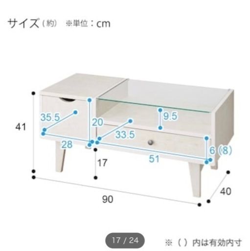 ニトリ　ガラスローテーブル