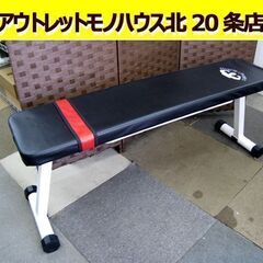 マッスルプロジェクトの中古が安い！激安で譲ります・無料で