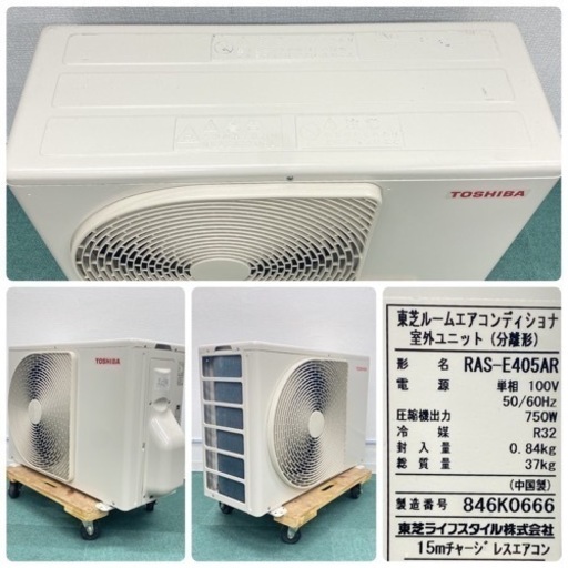 ＊標準取付無料＊安心の１年保証＊東芝 2018年製 14畳用＊AC048
