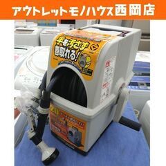 アイリスオーヤマ フルカバーホースリール 20M IRIS OH...