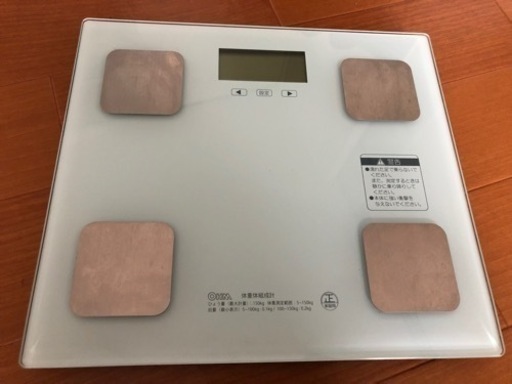 体重計