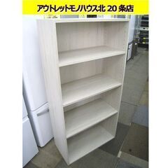 ☆ 大型カラーボックス 4段 幅62×奥行30×高さ125cm ...