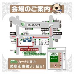 まごころマルシェ９