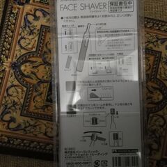 フェイスシェーバーの画像