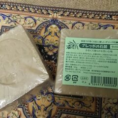 アレッポの石けん オリーブ石鹸