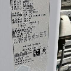 動作確認済みリモコン２個セット石油給湯機　自動湯張り、追い焚き機...