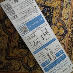 ギャッツビー ボディヘアトリマーの画像