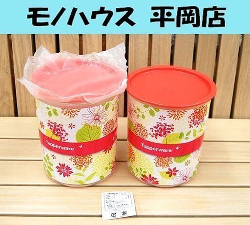 タッパーウェア ワンタッチキャニスターM 直径17×高さ20cm 3.08L 2個