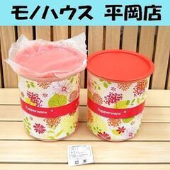 タッパーウェア ワンタッチキャニスターM 直径17×高さ20cm 3.08L 2個セット フラワープリント 花柄 ボタニカル柄 保存容器 密閉容器 液体保存 Tupperware 札幌市 清田区 平岡の画像