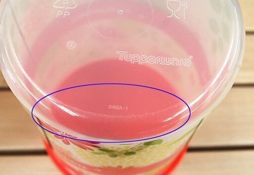 モザイクワンタッチキャニスター　タッパーウェア Amazon｜【正規品】 タッパーウェア(Tupperware) ワンタッチフレッシュ