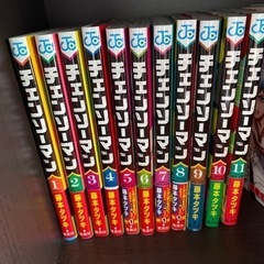決まりました。チェンソーマン全巻　新品
