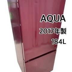 GM789🎅🏻🎁今月限定10%OFF!!🎉赤くて可愛い♪　2017年製 184L AQUA 　AQR-18F　赤 幅53　リサイクルショップ ケイラック朝霞田島店　ケイラック　埼玉県　朝霞市　田島　和光市　志木市　新座市　富士見市　ふじみ野市　三芳町　戸田市　蕨市　さいたま市(岩槻以外)　川越市　所沢市　上尾市　東京都　板橋区　練馬区　清瀬市