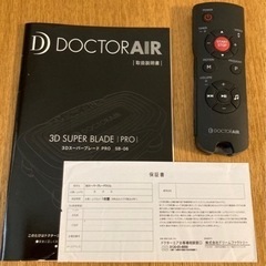 ドクターエアーの画像