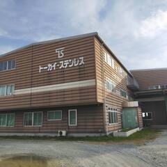 【未経験者歓迎】ステンレス加工職人　松阪市高須町