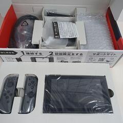 未使用Nintendo Switchニンテンドースイッチ HAD-S-KAAAA