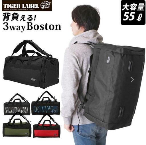 リュック 大容量 スポーツ 通販 3way ボストン メンズ レディース 旅行 トラベル シンプル ボストンバッグ 自転車 バイク サイクリング ツーリング