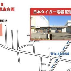 高槻市　年末　単発バイト！ 急募！ 12/8　13：00-15：00　限定　単発バイト　時給1500円の画像