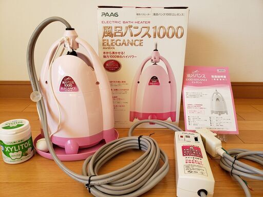 電気バスヒーター　風呂バンス1000
