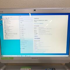 SONY ソニー液晶一体型パソコン VAIO VGC-J54FB Win10の画像