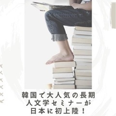無料モニター募集