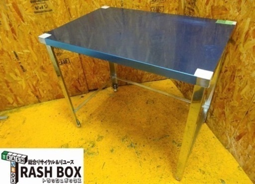 (570-0) 新品未使用 業務用 ステンレス 作業台 W900D600H800 調理台 厨房 キッチン 飲食店 店舗