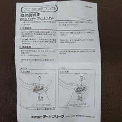 zetaブレーキペダルの画像