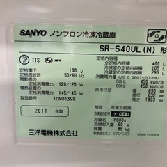 A1214 SANYO 5ドア冷凍冷蔵庫 400L