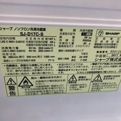 リサイクルサービス八光 田上店 安心の3か月保証 配達・設置OK】シャープ