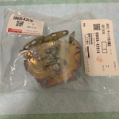 タントLA600s オーディオ取付ステー