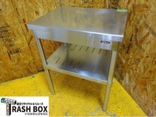 (573-0) 業務用 タニコー ステンレス 作業台 2段 W600D450H800 中古品 調理台 厨房機器 飲食店 店舗