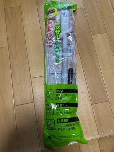 電動灯油ポンプ　新品