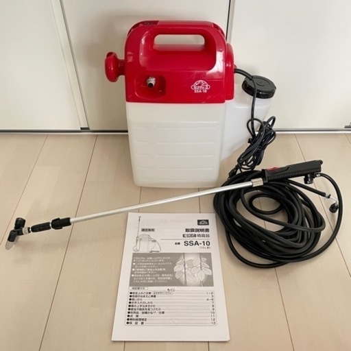 電気式(100v) 噴霧器 10L セフティー3 SSA-10