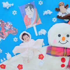 1月開催 凧揚げ＆コウノトリおひるねアート撮影会